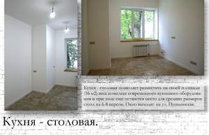 2-к квартира, вторичка, 60м2, 2/4 этаж