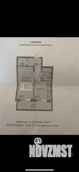 1-к квартира, вторичка, 35м2, 19/20 этаж