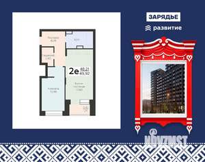 2-к квартира, вторичка, 50м2, 20/24 этаж