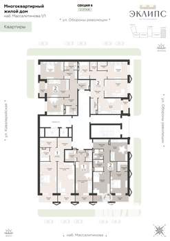 2-к квартира, строящийся дом, 77м2, 2/14 этаж