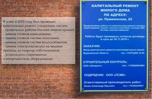 2-к квартира, вторичка, 60м2, 2/4 этаж