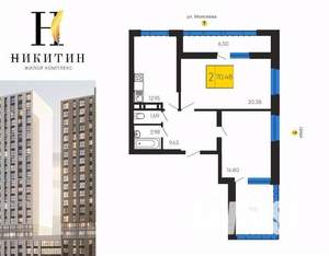 3-к квартира, строящийся дом, 70м2, 9/31 этаж