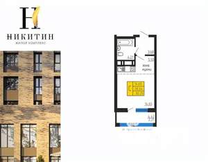 Студия квартира, строящийся дом, 30м2, 25/31 этаж