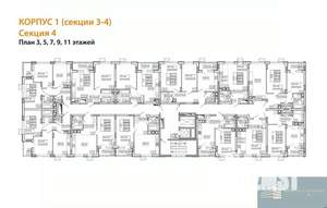 2-к квартира, вторичка, 50м2, 7/11 этаж