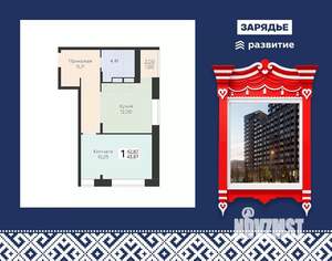 1-к квартира, вторичка, 44м2, 23/24 этаж