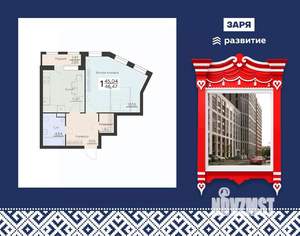 1-к квартира, вторичка, 46м2, 15/16 этаж