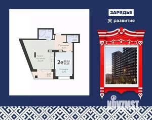 2-к квартира, вторичка, 51м2, 17/21 этаж