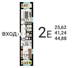 2-к квартира, строящийся дом, 45м2, 11/25 этаж