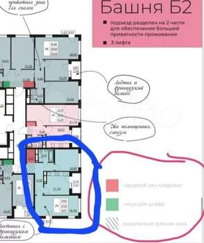 2-к квартира, вторичка, 59м2, 13/18 этаж