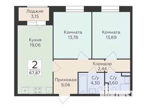 2-к квартира, строящийся дом, 68м2, 15/18 этаж