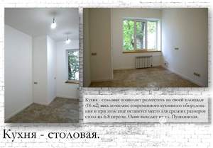 2-к квартира, вторичка, 60м2, 2/4 этаж
