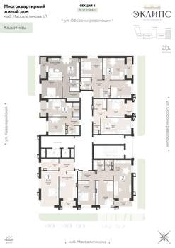 2-к квартира, строящийся дом, 65м2, 10/14 этаж