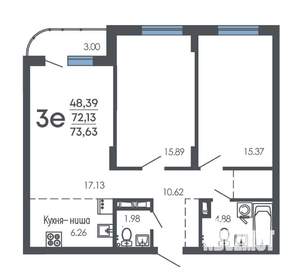 3-к квартира, строящийся дом, 74м2, 6/9 этаж