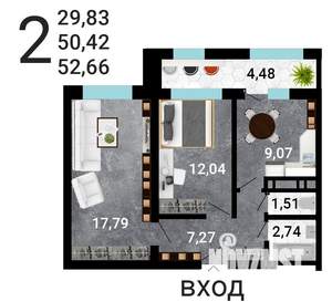 2-к квартира, вторичка, 55м2, 7/25 этаж