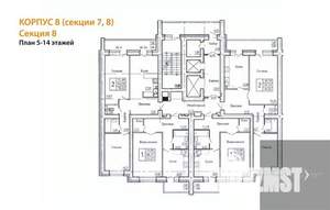 1-к квартира, вторичка, 50м2, 9/14 этаж