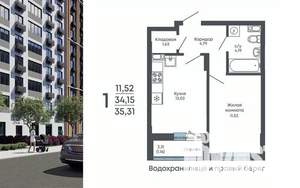 1-к квартира, строящийся дом, 35м2, 10/17 этаж