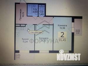 2-к квартира, вторичка, 55м2, 7/18 этаж