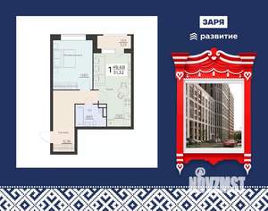 1-к квартира, вторичка, 51м2, 6/16 этаж