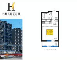 Студия квартира, строящийся дом, 33м2, 21/31 этаж