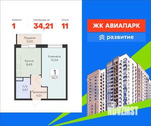 1-к квартира, вторичка, 34м2, 11/18 этаж