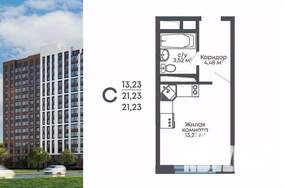 Студия квартира, строящийся дом, 21м2, 4/15 этаж