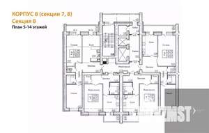 1-к квартира, вторичка, 50м2, 13/14 этаж