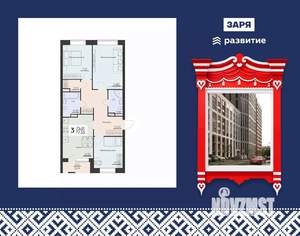 3-к квартира, вторичка, 77м2, 8/16 этаж
