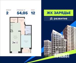 2-к квартира, вторичка, 54м2, 12/16 этаж