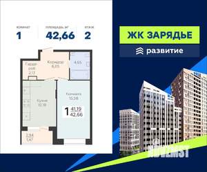 1-к квартира, вторичка, 43м2, 2/24 этаж