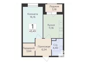 1-к квартира, строящийся дом, 43м2, 4/18 этаж