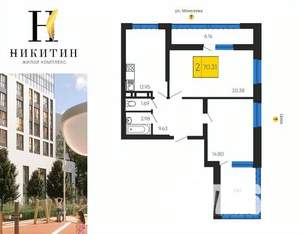 3-к квартира, строящийся дом, 70м2, 6/31 этаж