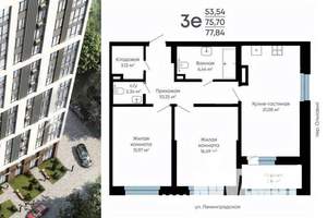 2-к квартира, строящийся дом, 79м2, 13/15 этаж