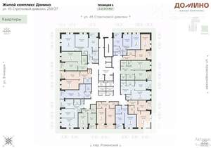 1-к квартира, вторичка, 53м2, 13/21 этаж