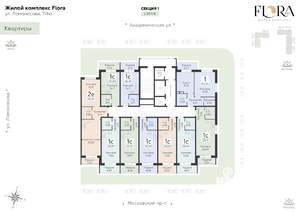 Студия квартира, вторичка, 21м2, 2/17 этаж