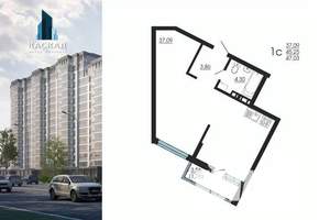 Студия квартира, строящийся дом, 47м2, 13/14 этаж