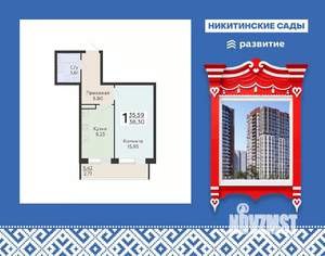 1-к квартира, вторичка, 38м2, 17/19 этаж