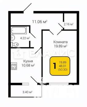 1-к квартира, вторичка, 50м2, 1/16 этаж