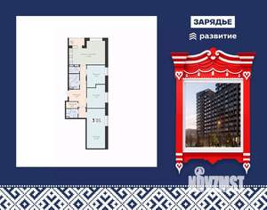 3-к квартира, вторичка, 92м2, 14/24 этаж