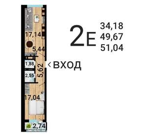 2-к квартира, строящийся дом, 53м2, 12/25 этаж