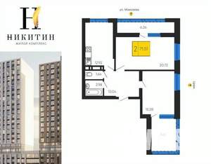 3-к квартира, строящийся дом, 72м2, 16/31 этаж