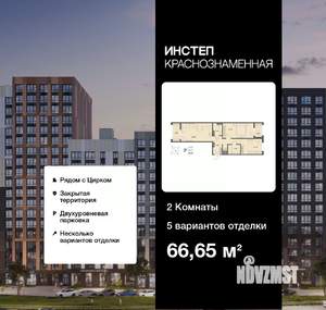 2-к квартира, сданный дом, 67м2, 12/12 этаж