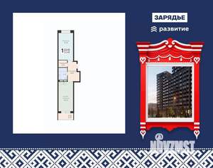 1-к квартира, вторичка, 52м2, 3/24 этаж