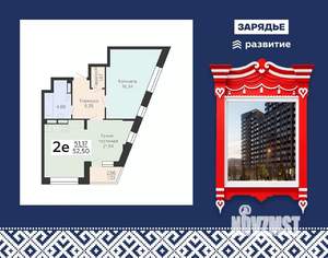 2-к квартира, вторичка, 53м2, 13/24 этаж