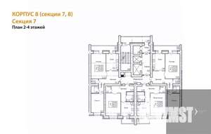 2-к квартира, вторичка, 70м2, 2/14 этаж