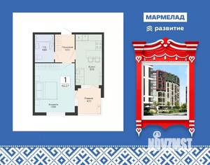 1-к квартира, строящийся дом, 42м2, 8/13 этаж
