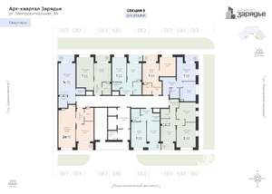 1-к квартира, вторичка, 41м2, 5/21 этаж