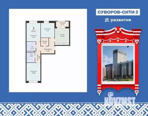 3-к квартира, вторичка, 97м2, 4/24 этаж