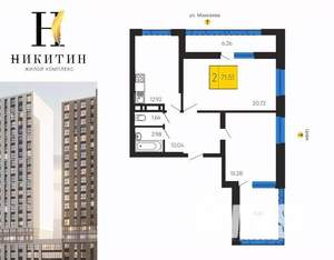 3-к квартира, строящийся дом, 72м2, 21/31 этаж