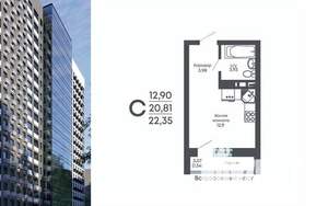 Студия квартира, вторичка, 22м2, 3/17 этаж