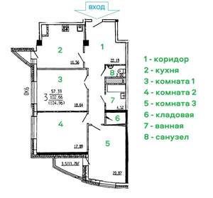 3-к квартира, вторичка, 105м2, 2/13 этаж